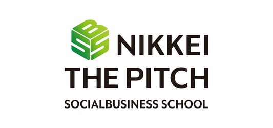 NIKKEI THE PITCH SOCIALBUSINESS SCHOOL 採択のお知らせ